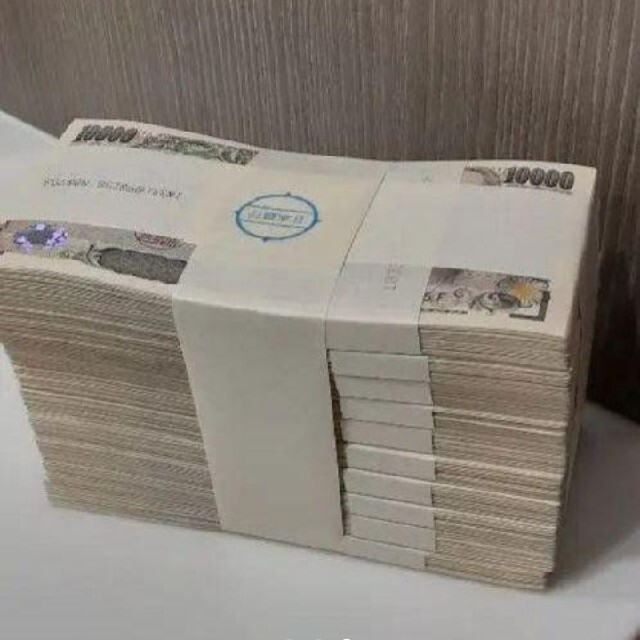 銀行の札帯(帯封) お金の名残 金運祈願実際にお金を縛っていたので、お金の名