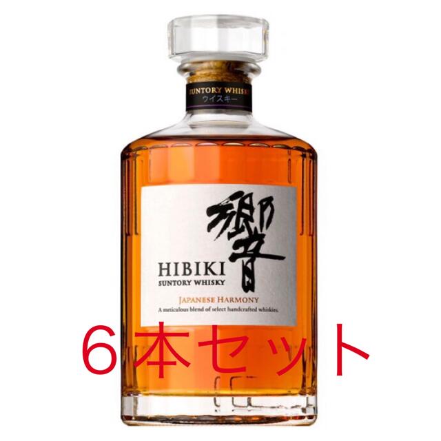 サントリー(サントリー)の6本セット  響ジャパンニーズ ハーモニー（箱なし、700ml) 食品/飲料/酒の酒(ウイスキー)の商品写真