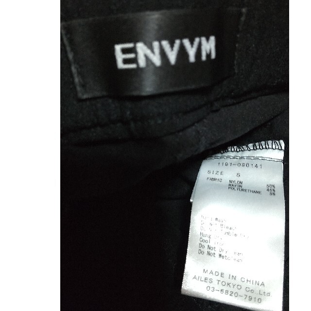 ENVYM(アンビー)のENVYM  ジーンズ　S　ブラック レディースのパンツ(スキニーパンツ)の商品写真