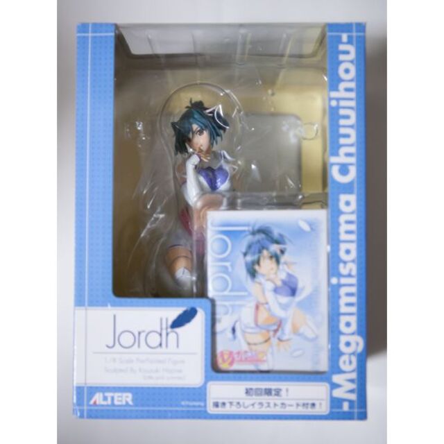 ALTER - めがちゅ! ヨルズ 開封・未使用品