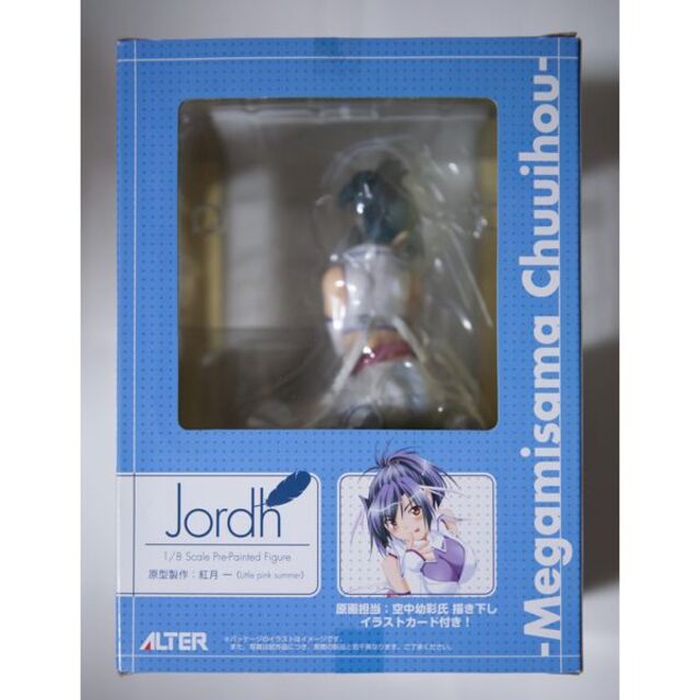 ALTER - めがちゅ! ヨルズ 開封・未使用品