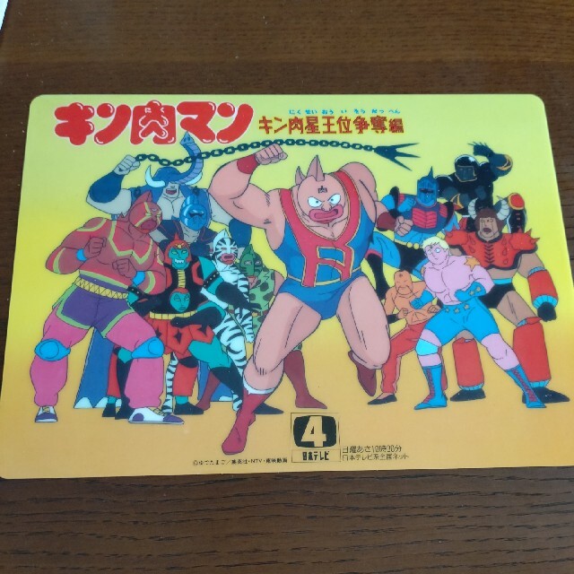 アンパンマン - キン肉マン、アンパンマン下敷きの通販 by さな アンパンマン - キン肉マン、アンパンマン下敷きの通販 by さな