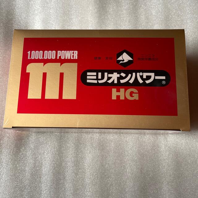 ミリオンパワーＨＧ