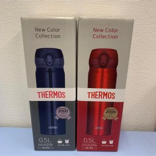 サーモス(THERMOS)のサーモス 真空断熱ケータイマグ 500ml JNL-504 2個セット(水筒)