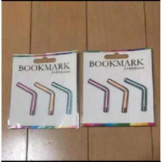 新品 2袋セット‼︎extra BOOKMARK(その他)