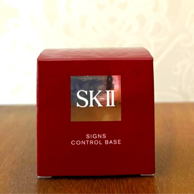 廃盤品未開封　SK-II サインズ コントロール ベース 25g