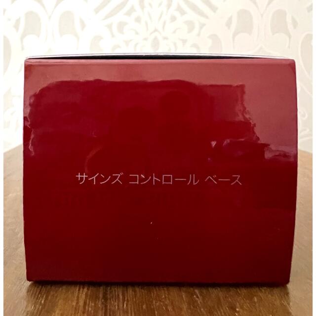 SK-II(エスケーツー)の廃盤品未開封　SK-II サインズ コントロール ベース 25g コスメ/美容のベースメイク/化粧品(化粧下地)の商品写真