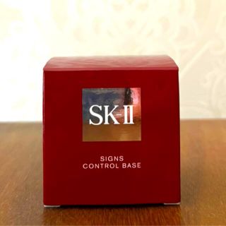 エスケーツー(SK-II)の廃盤品未開封　SK-II サインズ コントロール ベース 25g(化粧下地)