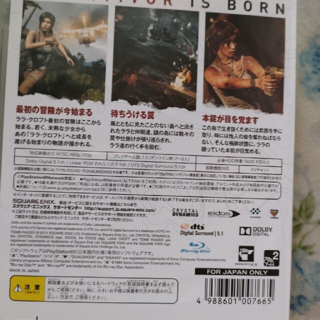 TOMB RAIDER（トゥームレイダー） PS3