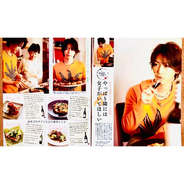 KAT-TUN - 【2221】亀梨和也さん 切り抜きの通販 by かぐや's KAT-TUN - 【2221】亀梨和也さん 切り抜きの通販 by かぐや's