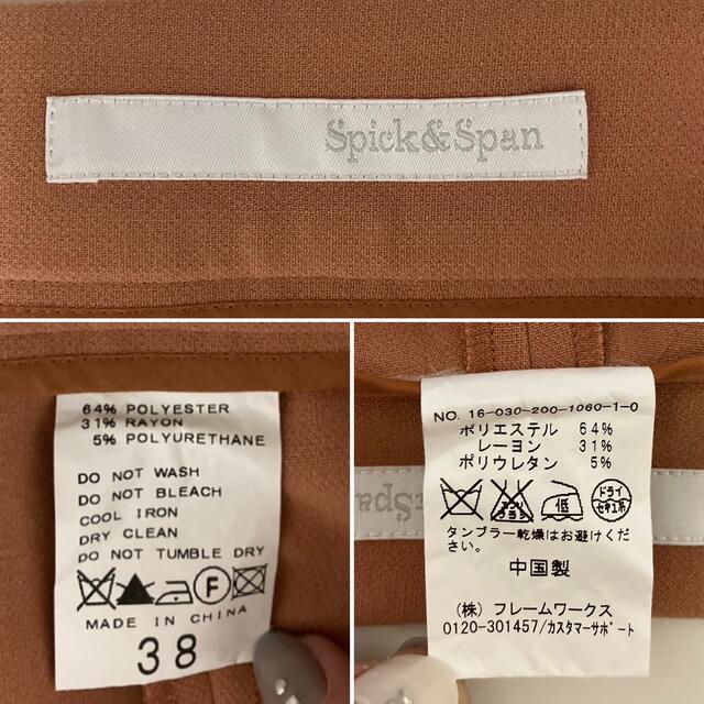 Spick & Span(スピックアンドスパン)の▪Spick & Span▪サーモンピンク キュロット ガウチョ▪38▪ レディースのパンツ(キュロット)の商品写真