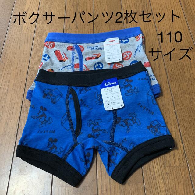 Disney(ディズニー)のボクサーパンツ2枚110size Disneyカーズ キッズ/ベビー/マタニティのキッズ服男の子用(90cm~)(下着)の商品写真