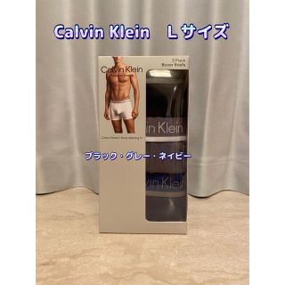 カルバンクライン(Calvin Klein)のCalvin Klein ボクサーパンツ　Ｌサイズ　3枚組(ボクサーパンツ)