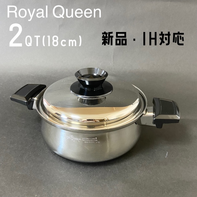 インテリア/住まい/日用品【35％OFF】ロイヤルクイーン2QT 新品・IH対応