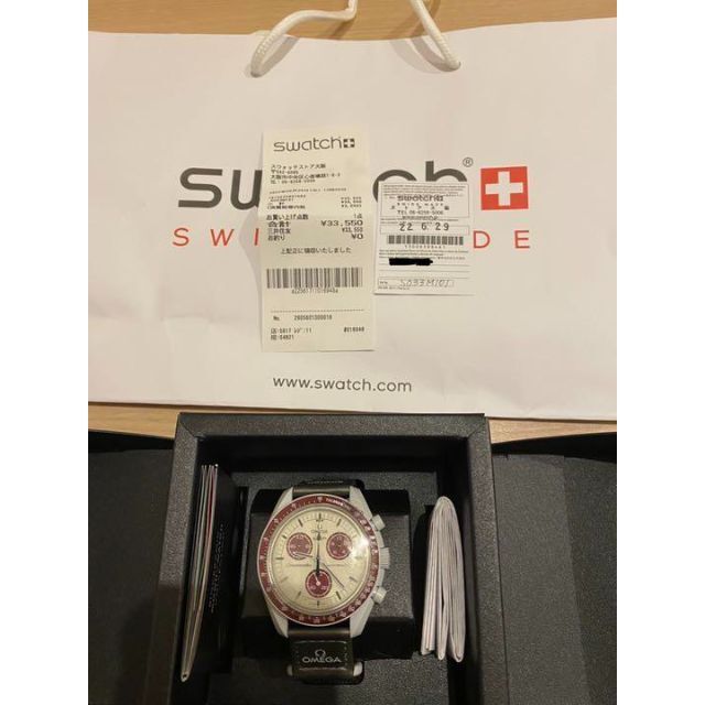 新品未使用】Swatch OMEGAプルート PLUTO 保証書、レシート付き