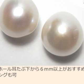 淡水パール　バロック　ピアス　13mm程　K10      ピアスのみです(その他)