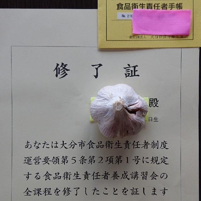黒ニンニク   大分県産黒にんにく500g 食品/飲料/酒の食品(野菜)の商品写真