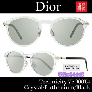 ディオールオム(DIOR HOMME)の【新品/匿名】ディオール サングラス Technicity クリア イタリア製(サングラス/メガネ)