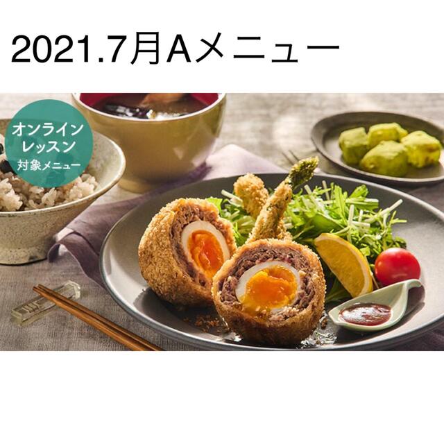 ABCクッキング 2021.7月Aメニューレシピ エンタメ/ホビーの本(料理/グルメ)の商品写真