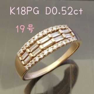 K18PG✨ダイヤ0.52ct✨２種ダイヤ✨綺麗リング✨指ポッチャリさんにお勧め(リング(指輪))