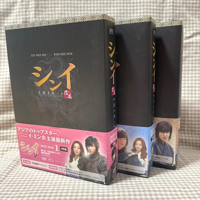 イミンホ イ.ミンホ シンイ 信義 DVD BOX1.2.3 全話 上品な www.gold 