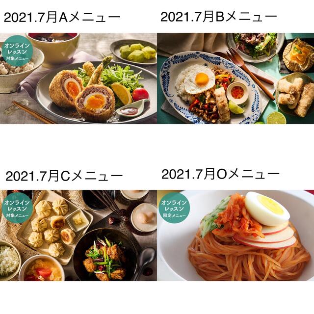 ABCクッキング レシピセット エンタメ/ホビーの本(料理/グルメ)の商品写真