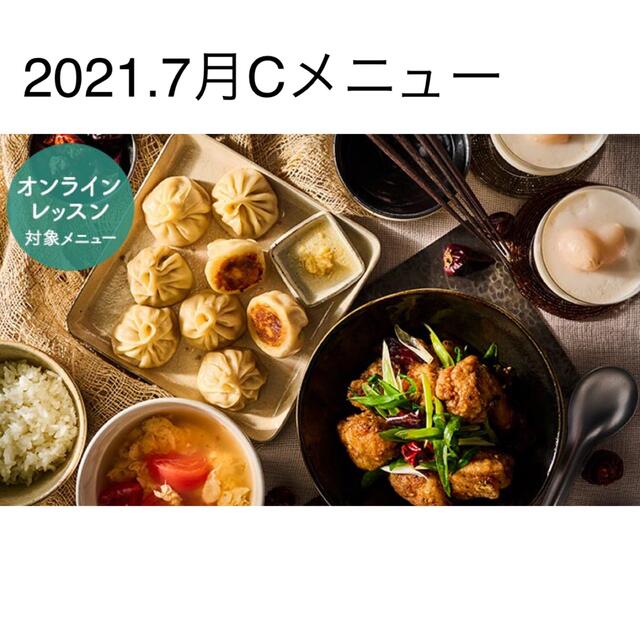 ABCクッキング レシピセット エンタメ/ホビーの本(料理/グルメ)の商品写真