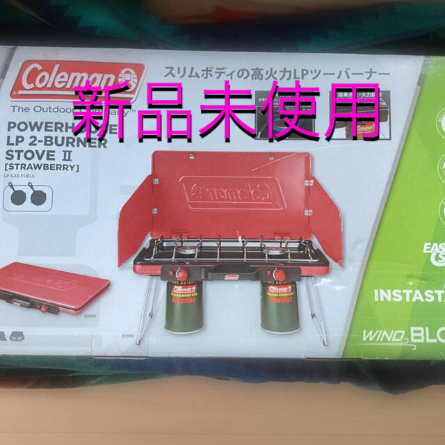 2017年限定カラー Coleman パワーハウス LPツーバーナーストーブII