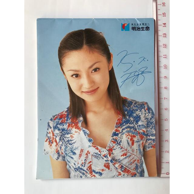 深田恭子さん グッズ まとめ売りの通販 by らくぷー's shop|ラクマ 深田恭子さん グッズ まとめ売りの通販 by らくぷー's shop|ラクマ