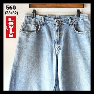 リーバイス デニム/ジーンズ(メンズ)(フリンジ)の通販 17点 | Levi's ...