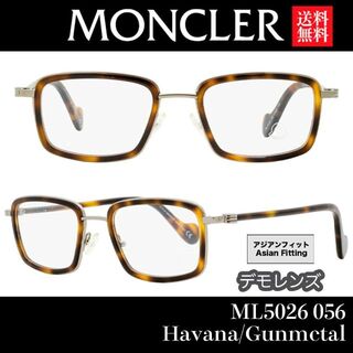 モンクレール(MONCLER)の【新品/匿名】モンクレール メガネ ML5026 ブラウン イタリア製 ブランド(サングラス/メガネ)