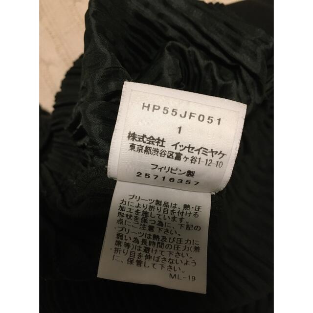 ISSEY MIYAKE(イッセイミヤケ)のissey miyake HOMME PLISSE パンツ メンズのパンツ(スラックス)の商品写真