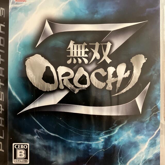 無双OROCHI Z PS3ゲームソフトゲーム機本体
