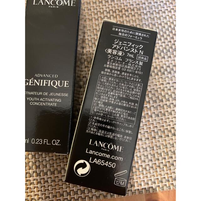 LANCOME(ランコム)の新品　ランコム ジェニフィック アドバンスト N 7ml 28ml コスメ/美容のスキンケア/基礎化粧品(美容液)の商品写真