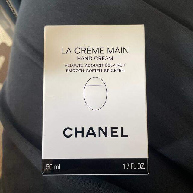 CHANEL(シャネル)のシェネル　ラクレームマン コスメ/美容のコスメ/美容 その他(その他)の商品写真