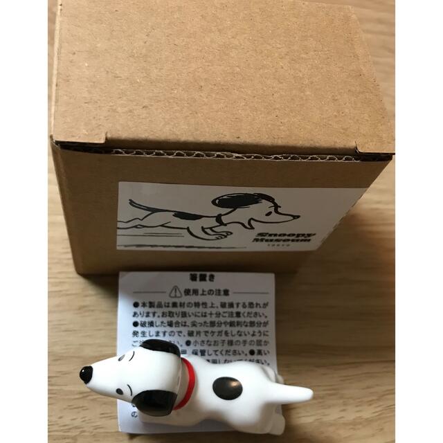 SNOOPY(スヌーピー)のスヌーピーミュージアム　箸置き　50'Sスヌーピー　ヴィンテージスヌーピー エンタメ/ホビーのおもちゃ/ぬいぐるみ(キャラクターグッズ)の商品写真