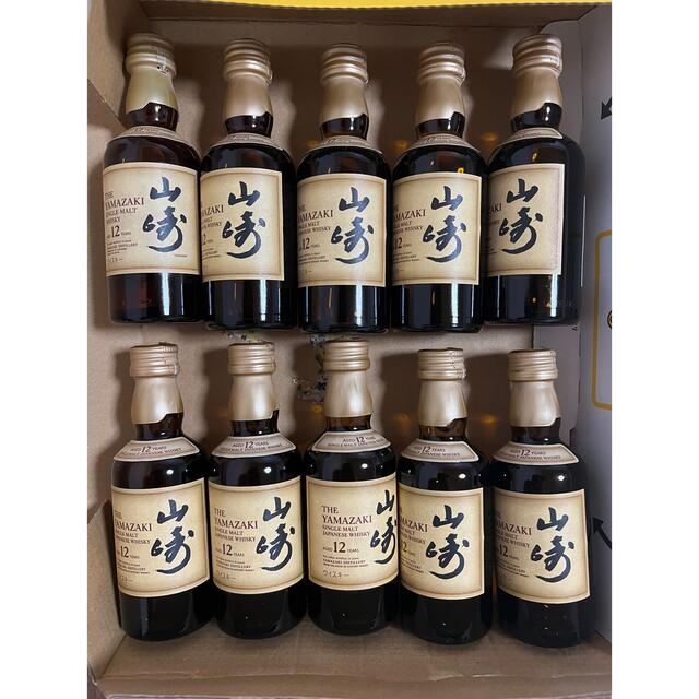山崎12年 ミニボトルセット - 通販 - pinehotel.info