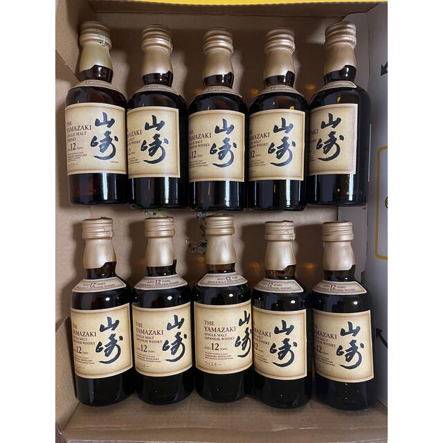 サントリー 山崎12年 ミニボトル 50ml   (6本セット)