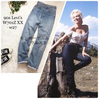 リーバイス(Levi's)の✨モンローデニム 90s リーバイス W701Z XX ハイウエスト W27(デニム/ジーンズ)