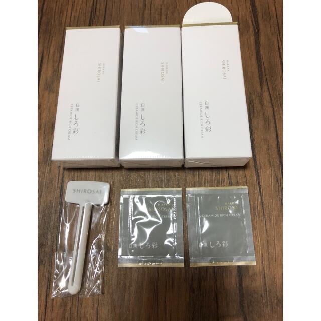 未使用品 白漢 しろ彩 モイスチャークリーム30g◼️2個セット◼️