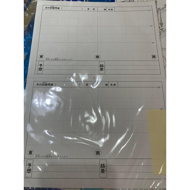 新品　星☆月の動き　ダイワ エンタメ/ホビーの本(科学/技術)の商品写真