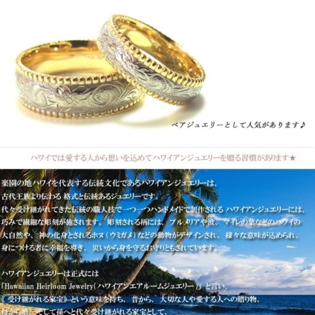 大人気ハワイアンジュエリー プリンセス リング 指輪 ゴールド マリッジ レディースのアクセサリー(リング(指輪))の商品写真