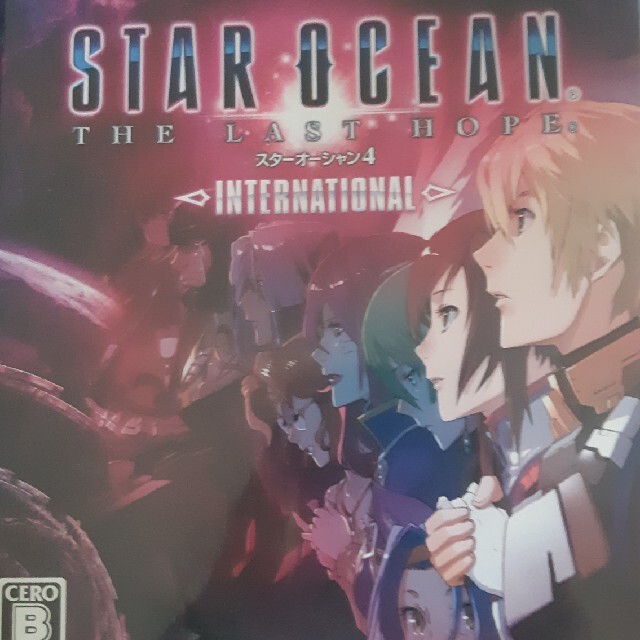 スターオーシャン4 THE LAST HOPE インターナショナル PS3エンタメホビー