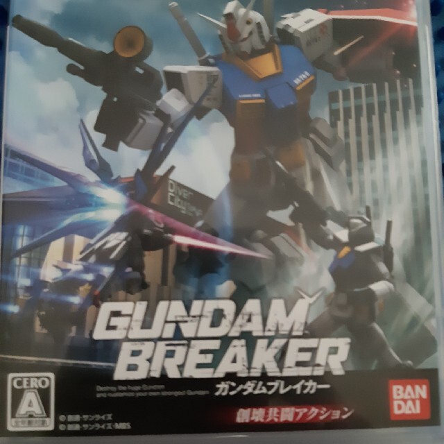 ガンダムブレイカー PS3