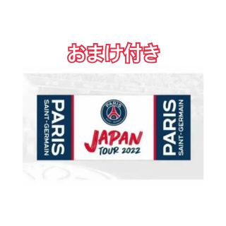 パリサンジェルマン(Paris Saint-Germain)の⭐︎PSG パリサンジェルマン ジャパンツアー　限定 フェイスタオル⭐︎(記念品/関連グッズ)