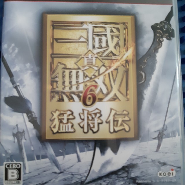 真・三國無双6 猛将伝 PS3