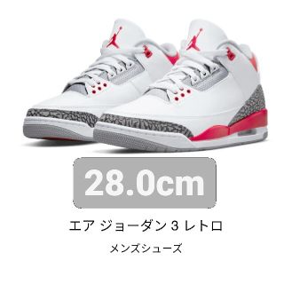 Nike Air Jordan 3 OG "Fire Red"(スニーカー)