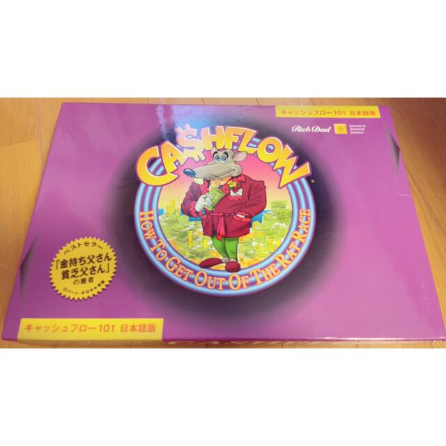 キャッシュフローゲーム 101 日本語版 おすすめ 68.0%OFF lecoupe-chou.fr