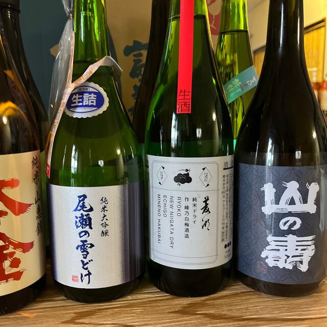 日本酒　四合瓶　ハ本　本金　楽器政宗など約半額