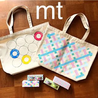 エムティー(mt)のmt factorytour ノベルティセット 2回分(ノベルティグッズ)